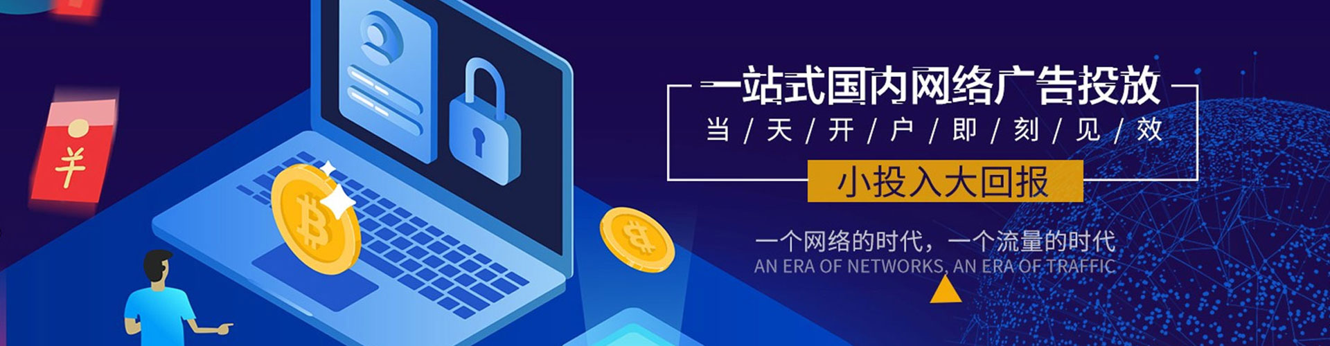 苓雅sem投放
