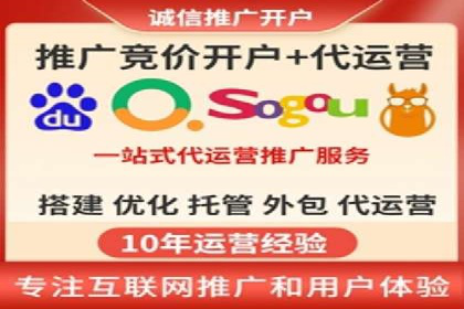 返点政策深度解析，助力信息流广告开户